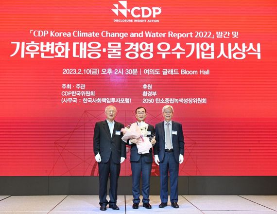 IBK기업은행, 2022 CDP Korea '탄소경영 아너스 클럽' 수상, 기업은행 제공