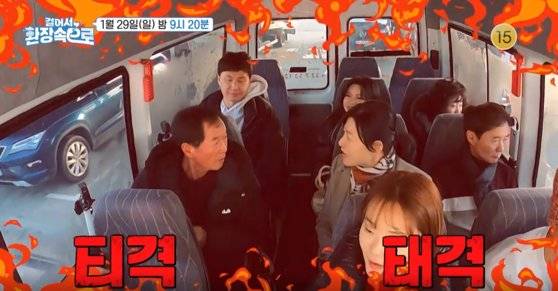 KBS2 '걸어서 환장 속으로'는 저마다의 사연을 지닌 스타 가족들의 현실적인 해외 여행기를 다룬다. 지금까지 배우 서정희·김승현·고은아, 가수 나태주가 각자 가족들과 대만·프랑스·라오스·태국을 여행하는 모습이 방송됐다. 사진 KBS2