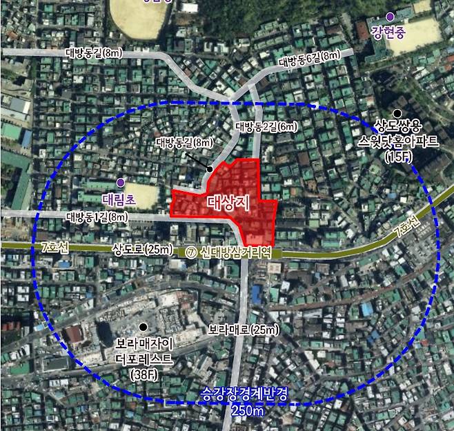 신대방삼거리 북측 역세권 활성화 사업 대상지 위치도. /사진제공=동작구