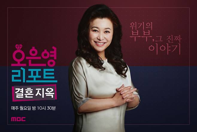 /사진제공=MBC