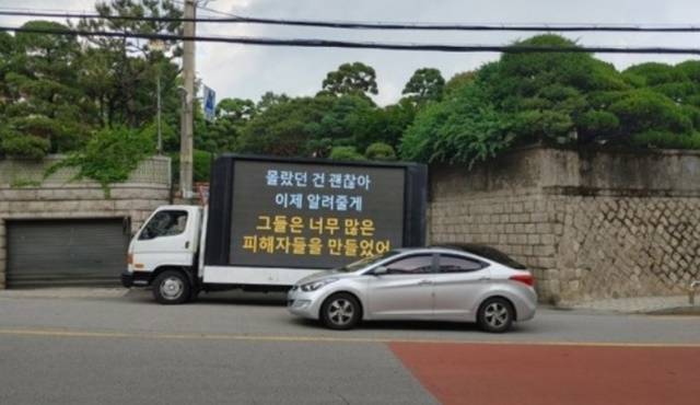 이승기와 이다인이 열애를 인정했고, 팬들은 이승기의 성북동 자택 앞으로 교제를 반대하는 내용이 담긴 트럭을 보냈다. /이승기 갤러리 캡쳐