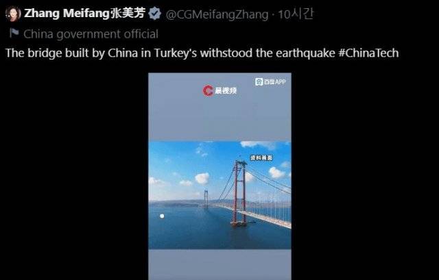 메이팡 장 주북아일랜드 중국대사관 총영사관이 올린 당시 게시물. 메이팡 장 트위터 캡처