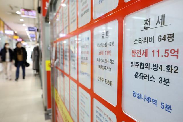2일 서울 시내의 한 공인중개사무소에 전세 매물 안내가 붙어 있다. 뉴스1