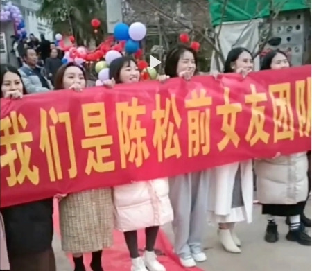 ‘우리는 천씨의 전여친들’이라는 내용의 현수막. SCMP 캡처