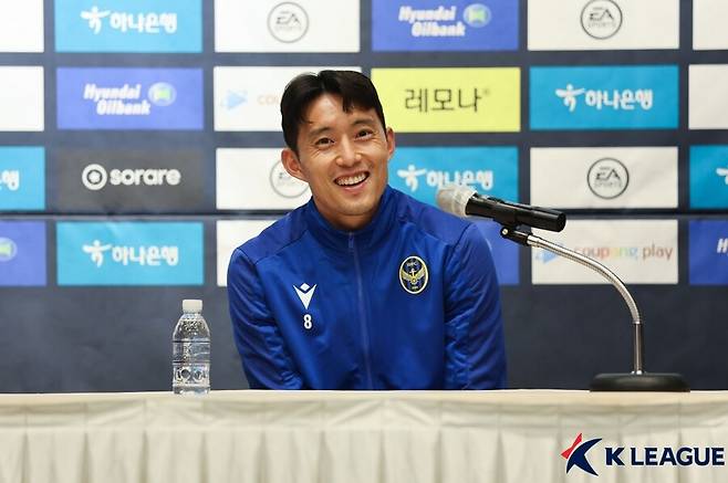 ▲ 포항 스틸러스를 떠나 인천 유나이티드 옷을 입은 신진호. ⓒ한국프로축구연맹