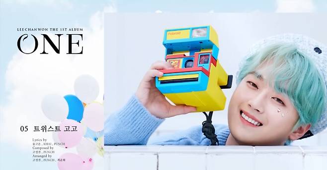 이찬원, 'ONE' 하이라이트 메들리 공개..'기대 UP'