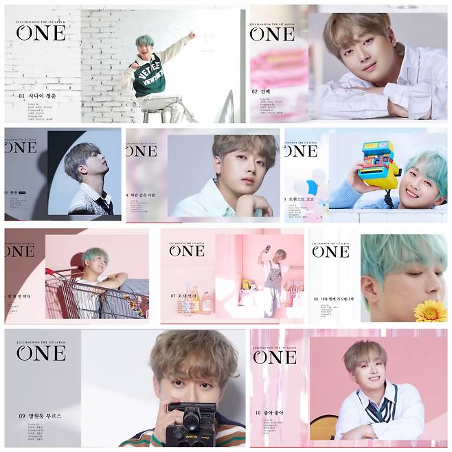이찬원, 'ONE' 하이라이트 메들리 공개..'기대 UP'