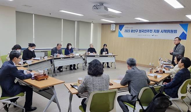 광주 광산구 외국인주민 지원 시책위원회 [광주 광산구 제공. 재판매 및 DB 금지]