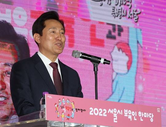 오세훈 서울시장이 2022 서울시 보육인 한마당에서 축사를 하고 있다.(출처: 뉴시스)