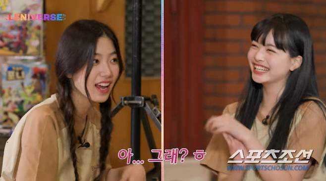 사진 출처=유튜브 '르세라핌'