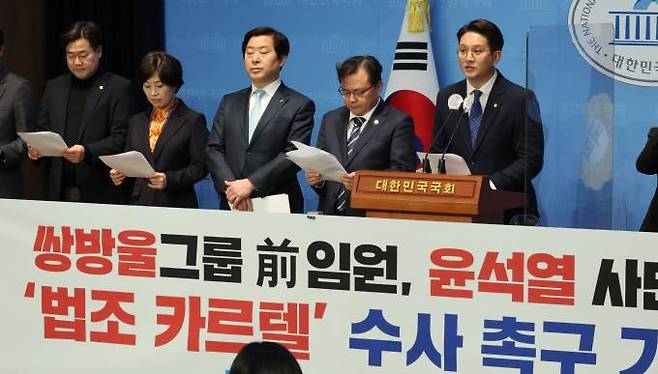 더불어민주당 검찰독재정치탄압대책위원회의 '쌍방울그룹 사외이사, 윤석열 사단만 7명! '법조 카르텔' 수사를 촉구합니다' 기자회견이 15일 오전 서울 여의도 국회 소통관에서 열리고 있다.&nbsp; 사진=연합뉴스&nbsp;