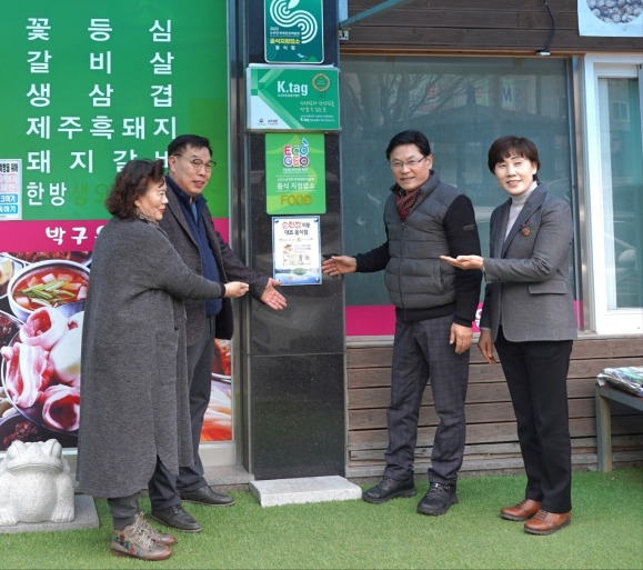 순천농협이 연향 3지구에 위치한 박구윤 회관에서 ‘순천 쌀 이용 대표 음식점 제1호 현판식’을 가졌다.