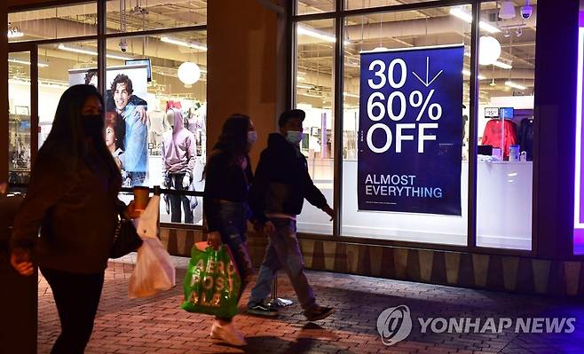 2022년 1월 미국 로스앤젤레스의 한 아웃렛 [AFP 연합뉴스 자료사진. 재판매 및 DB 금지]