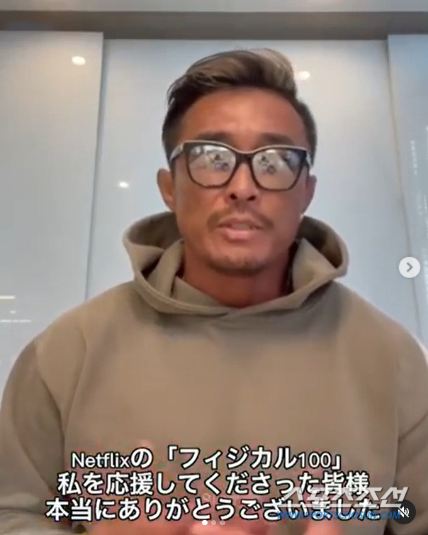 Dont ignore Uncle!Martial arts player Yoshihiro Akiyama expressed his feelings about getting off Netflix entertainment physical 100. It was a disappointment, but with warm leadership, it became more popular than the final.Yoshihiro Akiyama recently shared a video with his personal account, Message to viewers who gave me Physical100 One!In the video, Yoshihiro Akiyama said, I am so grateful to the viewers who responded to me in physical 100.Yoshihiro Akiyama will continue to challenge in the future, he added.Finally, Yoshihiro Akiyama said, Do not ignore Uncle, and gave the same reenactment and laughter to the Message frequently mentioned in the program.Yoshihiro Akiyama, born in 1975, has gained popularity among young participants by showing off his athleticism, leadership and sportsmanship.Just before the finals, the fourth Quest The Punishment of Sisyphus, which went on to advance to the final, was unfortunately eliminated.Another participant, Jang Eun-sil, a member of the national wrestling team, said, It was an honor to be with you! I will continue to do so! Thank you for your hard work. I would like to work out with you if I have a chance.Another participant, mountain rescue team Kim Min-chul, said, Our team leader has suffered so much! It was an honor to be on the same team. Bodybuilder Lee Soo-young participant said, It was an honor to be together!He also said with a message in mind, saying, I will go to the people who ignore Uncle. Meanwhile, Physical 100 is a survival program of 100 people who are proud to be the strongest Physical to find the best body with the most powerful Physical.