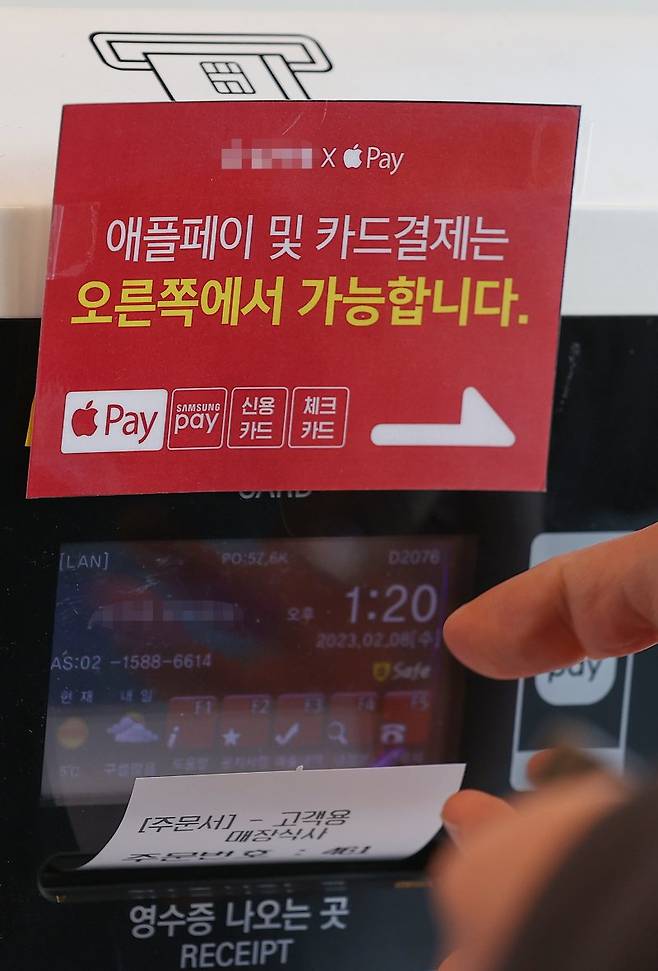 지난 8일 경기도 성남시 애플페이 도입을 준비 중인 식당 키오스크에 관련 안내가 붙어 있다. 연합뉴스