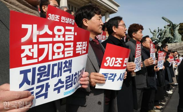 '가스요금 전기요금 폭탄 지원대책 수립 촉구 기자회견'이 15일 국회 본청 계단에서 열린 가운데 민주당 소상공인 위원회 참가자들이 피켓을 들고 구호를 외치고 있다. 오대근 기자