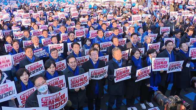 지난 4일 더불어민주당 장외집회