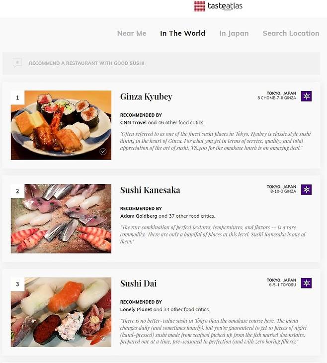 일본 최고의 스시 전문 레스토랑들