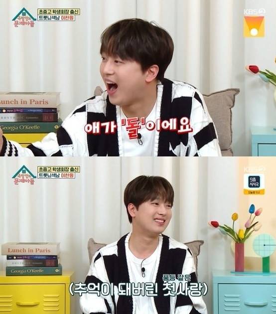 /사진=KBS2 예능 '옥탑방의 문제아들'