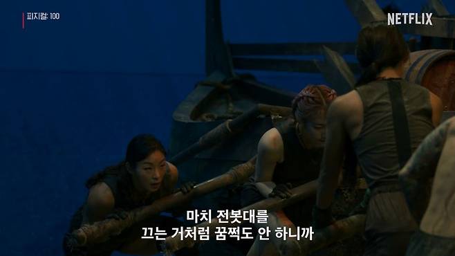 넷플릭스 예능 '피지컬:100'