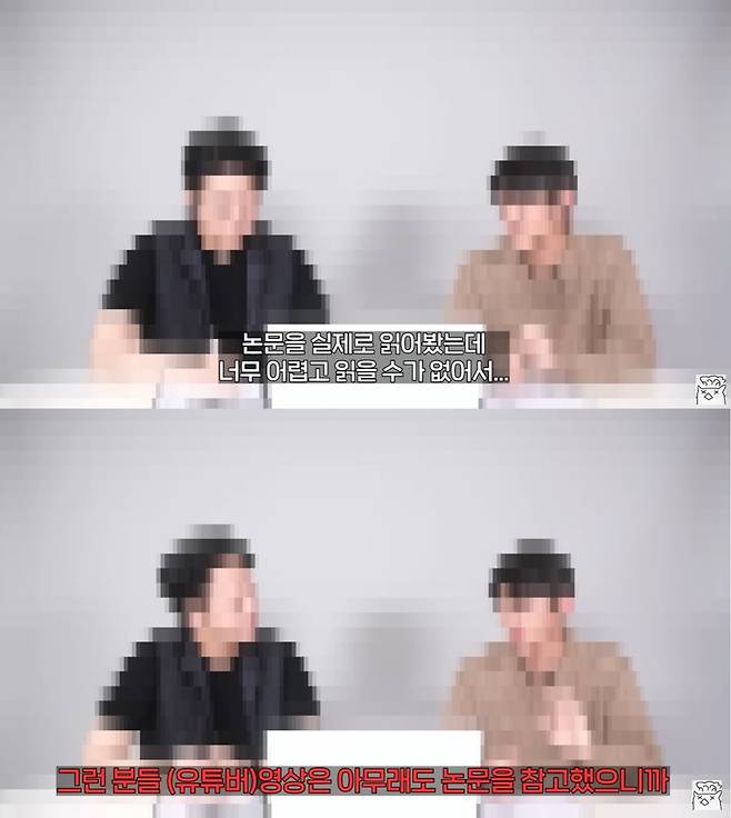 ▲ 리뷰영이 폭로영상 갈무리. 주언규 PD가 인터뷰를 한 유튜브 채널 운영자가 여러 프로그램을 통해 다른 콘텐츠를 베끼는 과정을 설명하며 '과학 유튜버'의 영상을 그대로 갖다 썼다는 점을 언급하는 대목.