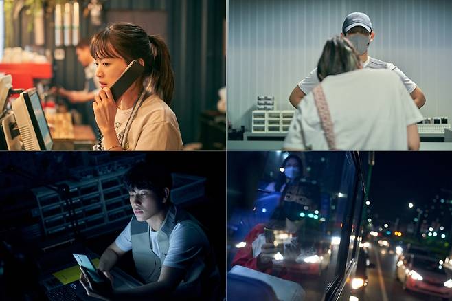 넷플릭스 영화 '스마트폰을 떨어뜨렸을 뿐인데' 스틸컷. 넷플릭스 제공