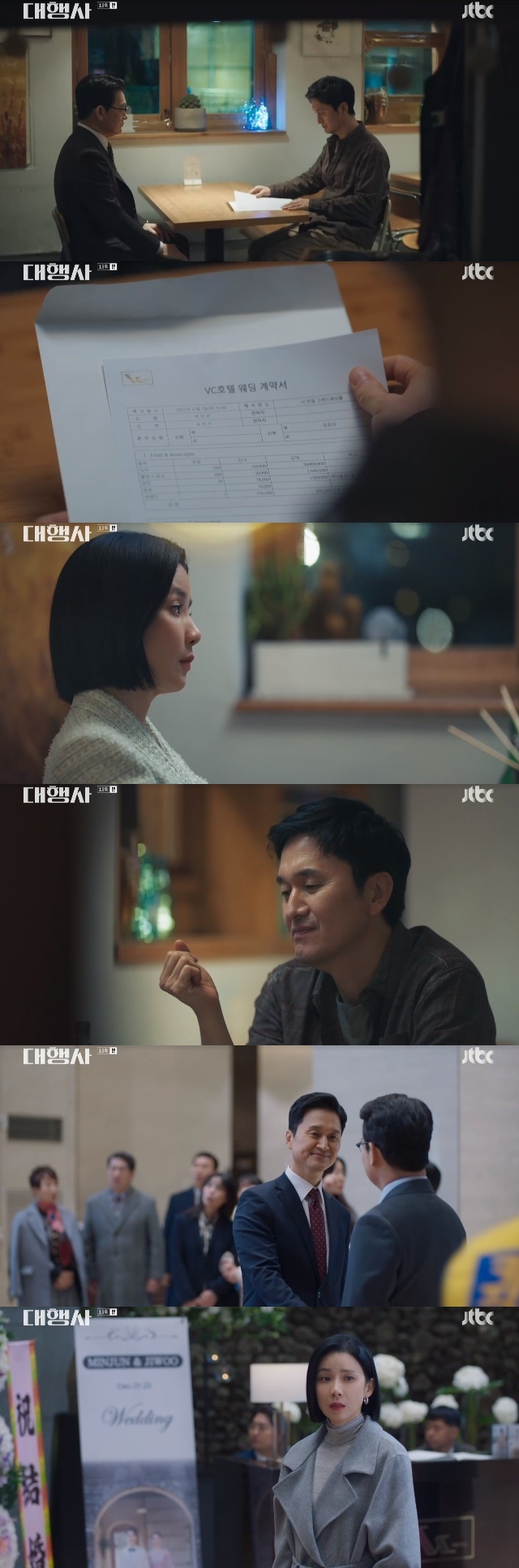 Lee Bo-young was betrayed by his senior Jang Hyun-sung who believed and followed.In the 13th episode of JTBCs Saturday-Sunday drama An Agency (playwright Song Soo-han, director Lee Chang-min), which aired on February 18, Jang Hyun-sung betrayed Lee Bo-young.On the day of the strong water, Kang Hanna (Son Na-eun) was rude to Park Yung-woo (Han Joon-woo) I approached Park Yung-woo.He asked Park Yung-woo to marry Kang Hanna, and offered him 300 billion won in cash and 100 percent stake in the company that manages affiliate buildings.Park Yung-woo said, I was worried for a while, but when I heard the vice presidents suggestion, my mind became clear. I will give you an answer soon.However, Park Yung-woo looked at Kang Hanna, who was lying alone on the bar table afterwards, and indirectly showed what he would choose to say to himself, Get up and stand up now.Jung Soo-jung said, You told me before.I dont have the ability to prove it to you. I cant come up with ideas like other people. I dont have the ability to show you anything, but I do have the ability not to do anything.I thought the best thing I could do was not to say. The orphan, who got to know Jung Soo-jungs mind, also asked, Why didnt you tell Choi Sang-moo? If you told him what you knew, you could have been a full-time employee.Jung Soo-jung said, I do not want to be a full-time employee until I hurt others. Joe is (Jeon Hye-jin) I did not want to disappoint my teammates who were good to me.Feeling sincere, the orphan promised, I will protect Choi Sang-moos promise to you. If I have the ability to do so.At this time, Jung Soo-jung confessed, But there is one thing that I can not help seeing because the best man is scared to leave the company right away.At that time, Choi Chang-soo (Jo Sung-ha) approached the prosecutor who had been swallowed up by the orphans as a jewel of Woo-Won Group chairman. The enemy of the enemy is comrade.I do not think Ill lose anything because I know each other. The prosecutor showed a good feeling at the end of choi chang-soo. Then I think Ill have something to give you soon.At that time, Choi asked me, What can you do for me? Choi Chang-soo promised, I will be a speaker. I will ring the information so that everyone can know.Park Yung-woo realized that the time had come for him to tell Kang Hanna about his decision when he was appointed to the VC Group secretarys office. Park Yung-woo replied by submitting his resignation to strong water.At the same time, Kang Hanna was distressed by what happened to Park Yung-woo. To Kang Hanna, Cho Moon-ho (Park Ji-il) said, Accept it because it is all the result of your words and actions.If you go on a different path from others, you should be prepared to have a different experience from others. Park Yung-woo returned to Kang Hanna to announce his resignation, followed by Then Ill leave for good, to which Kang Hanna replied, If you go like this, I wont see you forever, and if you dont have a spur, theres no one on my side in the world.Park Yung-woo said, Park Yung-woo is the only person I can trust 100%. Park Yung-woo said, I can take everything I have. I hope you learned a lot this time.There is a relationship that does not create synergy when mixed. Kang Hanna swallowed the last banana milk Park Yung-woo gave him.On the other hand, choi chang-soo was ignored by strong water, and Yoo Jung-suks daughter married something. He booked a VC hotel wedding room and started Plan B.After that, Choi Chang-soo visited Yoo Jeong-seok and suggested, Anyway, I cant raise 50% of the sales within six months of being an orphan. So come join the company. Isnt it better if I represent you and you become the next head of production?Yoo Jung-seok replied, Do not come here again because I will send it back to you for 10 million won. Choi Chang-soo continued to persuade him to push the VC hotel wedding contract.Choi Chang-soo said, Im getting married to my daughter. I want to sit at my only daughters wedding as a pub dad. I want to sit as an agency executive at a large company.You are more important than your daughter. I will keep my first promise to Goh Sang-moo. I will be a university professor. Goh Sang-moo is a college professor and you are not bad with the next production director.