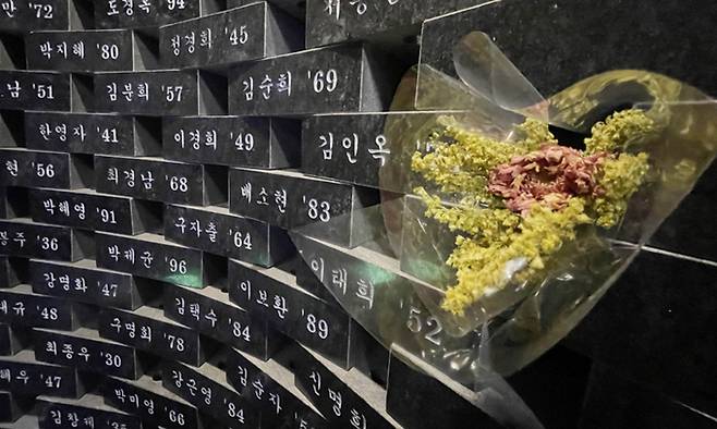 대구 중구 중앙로역 참사 기억공간에 시민들이 가져다 놓은 희생자를 추모하는 꽃다발이 놓여 있다. 대구=연합뉴스