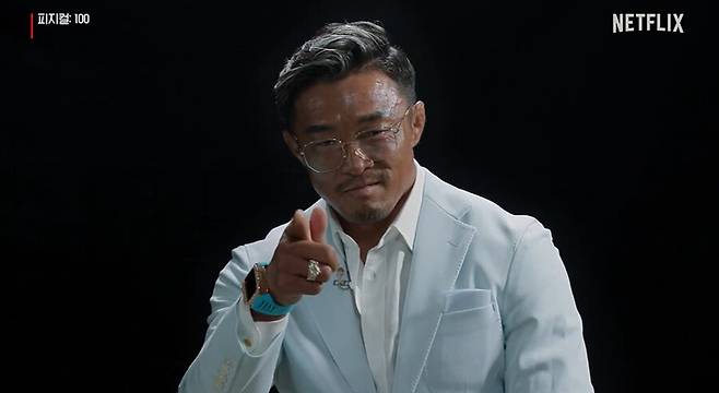 ▲ 추성훈. 출처ㅣ넷플릭스 영상 캡처