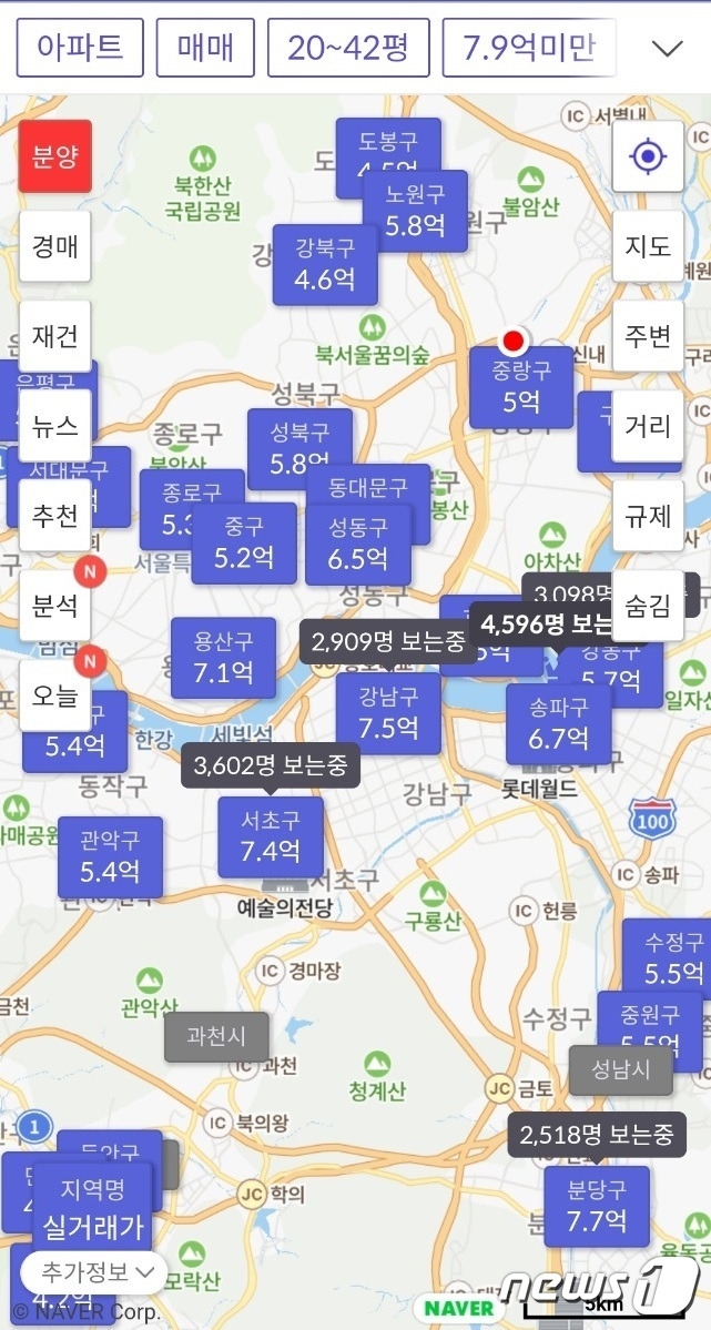 대표적인 프롭테크 앱 중 하나인 '호갱노노'로 구현한 '서울 아파트 20~42평 7.9억원 미만 매매 물건(예시, 조건)' 정보.