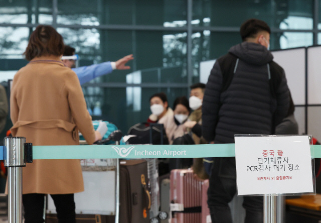 ▲ 중국발 국내 입국자에 대한 단기비자 발급이 재개된 가운데 12일 오후 인천국제공항 제1터미널에서 중국발 입국자들이 pcr 검사 관련 안내를 받고 있다.