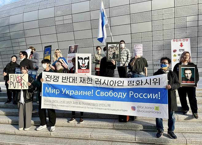 지난해 11월 서울 종로구 탑골공원에서 반전집회 중인 재한 러시아인들. /사진=사진=예브게니 슈테판씨 제공