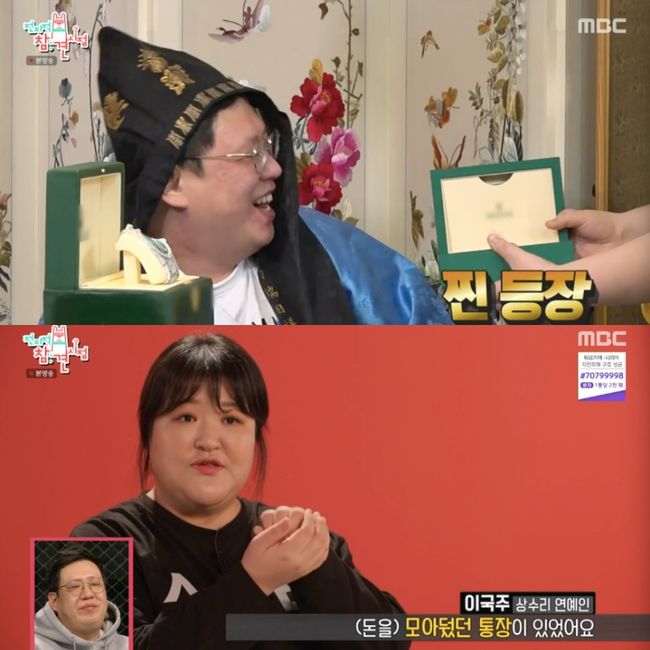  ⁇ Point Point of Omniscient Interfere  Lee Guk-joo Gifted a Luxury Watch.On the 18th, MBC entertainment  ⁇  Point of Omniscient Interfere  ⁇  (hereinafter referred to as  ⁇  Point of Omniscient Interfere  ⁇ ) depicted Lee Guk-joo and his family preparing for the Managers birthday.On this day, Lee Guk-joo appeared wearing a T-shirt with a  ⁇   ⁇   ⁇   ⁇  Manager  ⁇   ⁇ .  ⁇  Today, I am not the main character, but the manager  ⁇   ⁇   ⁇   ⁇  is the main character.  ⁇  My brother is planning to prepare food secretly tomorrow because it is his birthday.He was surprised by the fact that the manager was quick to notice that he had prepared a birthday party three months ago.So Lee Guk-joo summoned his mother and sister and prepared a variety of foods ranging from seaweed soup to seaweed soup, LA ribs, and skewers for 70 servings.In particular, Lee Guk-joo, who was preparing an old salad, said that it was difficult to get mayonnaise, and the nosy people who watched it were surprised to see how to eat it.Hong Hyun-hee admired enough to say that Jun-bum should not be called to the birthday party.Lee Guk-joo, however, did not even think about winning the Excellence Prize this time. I did not have time to talk, Lee Guk-joo said.At that time, Lee Guk-joo told me that my brother, who is taking a rest with his award testimony, will appear at the Point of Omniscient Interfere, so I thank my brother who gave me a chance to broadcast once and said that I will do better than my family.Lee Guk-joos mother is right. I was so thankful at the time. You won the prize, but the manager said you could not win the prize.Since then, the Lee Guk-joo family has completed a variety of dishes for 75 people, including a huge bowl and folding screen for large-scale dishes.At that time, the manager came in, and the Lee Guk-joo family burst into fireworks and congratulated him. With a stunned face, the manager sat down wearing Lee Guk-joos hanbok.The manager was impressed, but the tears fit easily and laughed.Then Lee Guk-joo laughed, saying, Im going to wrap it up, so I have to eat it all by my birthday. He gave me a cake that looked exactly like a Luxury watch. The manager said, I want it to be a real watch.Lee Guk-joo shocked all the performers by pushing out a real Luxury watch, saying, I will give you a cold one.The manager also seemed surprised, and he said in an interview that he was a bit burdened because he did not have a nationality.Lee Guk-joo said, Thanks to the manager, I started work again. There was a Passbook that I had saved for when I needed it. The money is not mine.I gathered as much as I could and gave it to me.In particular, Lee Guk-joos mother surprised everyone by preparing her own Appreciation without knowing her children.Lee Guk-joos mother said, I received the Excellence Prize, but I wanted to do something for the person who worked behind the scenes.The manager shed tears of emotion, and the manager later said in an interview, I have been doing the manager role for 10 years.It was more meaningful and emotional because my mother gave it to me, he said.Lee Guk-joos mother said, I have had a lot of hardships. I would like to thank you for 20 years from now. The manager laughed and laughed. ⁇  Point Point of Omniscient Interfere  Broadcast screen capture