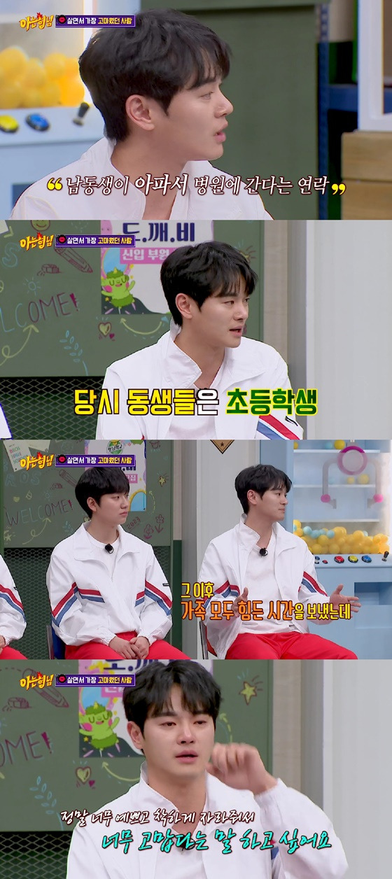 /사진=JTBC 방송화면