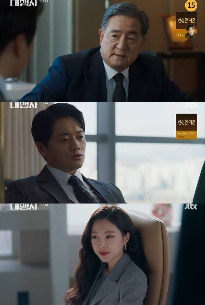In the JTBC Friday-Saturday drama An Agency, which aired on the 19th, the late Ajin: Demi-Human (Lee Bo-young), who had been struggling with the betrayal of his teacher Yoo Jung-sung, was pictured making a Resignation without finally achieving his goal.The first executive meeting to be held under the presence of Yoo Jung-seok. When choi chang-soo provoked Kang Hannas attitude, Ajin: Demi-Human said, Thats right.The head of the planning department does not work, but only the head office goes back and forth. Will the company work properly? Aiming at the late Ajin: Demi-Human, Yoo claimed that the TF team should be disbanded, saying, I think its the same opinion as me. This is what I learned, and this is what I taught.Choi Chang-soo attacked Ajin: Demi-Human and Kang Hanna, saying, Secretaries, including me, all of the senior executives, request termination of the contract. Oh, Hanna is the exception.Meanwhile, Kang Yong-ho (Song Young-chang) offered strong water (Cho Bok-rae) to run the company jointly for Kang Hanna, but soon withdrew it when strong water became very angry.Strong water, who kept his management rights, called Ajin: Demi-Human and tried to entrust choi chang-soos work.Ajin: Demi-Human said, You seated a man without consulting me. Then strong water said, Why do not you do it while you do it?He said, I just needed it, but now it is not. Ajin: Demi-Human responded, Do what you want, Ill do what I want, and retorted, Who, me? Regret is for people who have more to lose.Ajin: Strong water, displeased with Demi-Humans attitude, started to catch Ajin: Demi-Human in earnest.Choi Chang-soo thanked Yoo, saying, Thank you, because you are the result of breaking Ajin: Demi-Humans composure. Yoo Jung-seok could not hide his embarrassment. This is what the head office vice president did.I know, there is only one person who can solve this problem now, Jessie said to one manager (Lee Chang-hoon).When Kang Hanna heard the news, he said, Im here to give and take. He went to Ajin: Demi-Human and said, Take advantage of me. I know. All I have in this company right now is a sign that says Chairmans Daughter.But is not it my sign that I can solve your job? Ajin: Demi-Human finally got in touch with Kang Hanna, saying, Lets start cleanly. Soon Kang Hanna mentioned the wish of Kim Seo-jung (Jung Ye-bin) in the past, provoked and easily canceled the withdrawal of the advertisement.With the help of Kang Hanna, the situation has been sorted out to some extent, but it still needs to be filled with 30 billion won. Ajin: Demi-Human received a phone call from an unexpected target.The Godfather is a company, but there are a lot of horses, but when we are in a hurry, we come to us. Jessie said she would deposit 30 billion Baro without PT if she told Ajin: Demi-Human to manage the image.Ajin: Demi-Human eventually refused The Godfather company and went to cho moon-ho (Park Chi-il) and said that he would do Resignation because he could not raise 50% of sales within a given period.AJIN: Demi-Human said, Because Im good. There are things I shouldnt do because Im good in life.Looking down at Resignation, cho moon-ho called someone, saying, I still had work to do. I rested well.Photo = JTBC broadcast screen