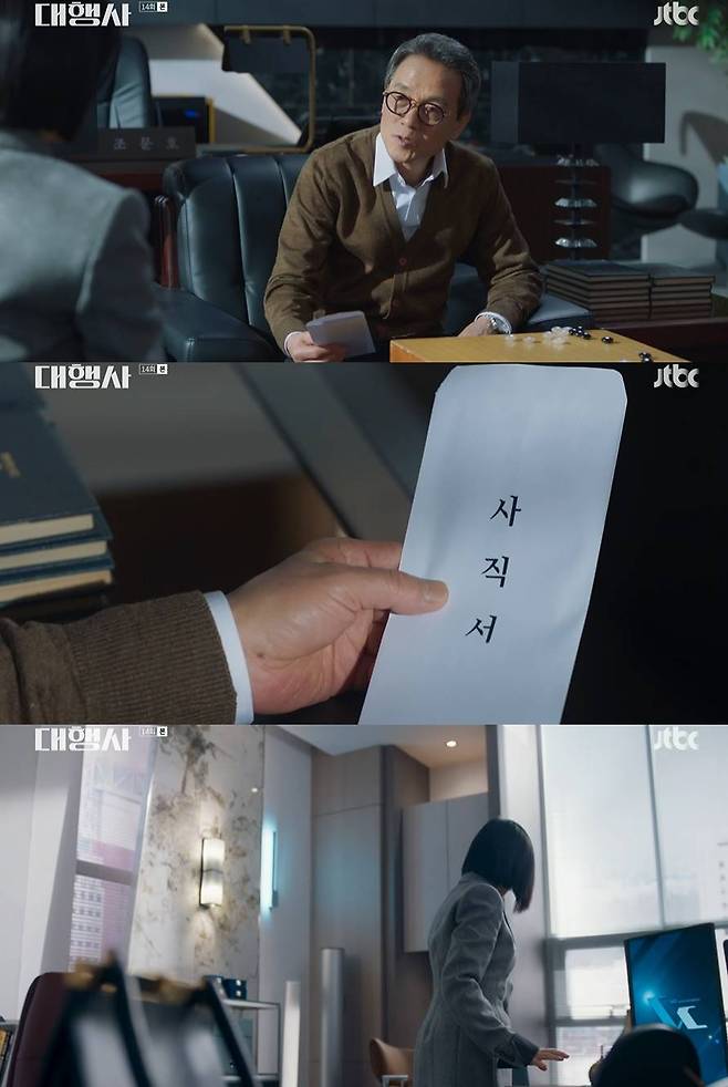 In the JTBC Friday-Saturday drama An Agency, which aired on the 19th, the late Ajin: Demi-Human (Lee Bo-young), who had been struggling with the betrayal of his teacher Yoo Jung-sung, was pictured making a Resignation without finally achieving his goal.The first executive meeting to be held under the presence of Yoo Jung-seok. When choi chang-soo provoked Kang Hannas attitude, Ajin: Demi-Human said, Thats right.The head of the planning department does not work, but only the head office goes back and forth. Will the company work properly? Aiming at the late Ajin: Demi-Human, Yoo claimed that the TF team should be disbanded, saying, I think its the same opinion as me. This is what I learned, and this is what I taught.Choi Chang-soo attacked Ajin: Demi-Human and Kang Hanna, saying, Secretaries, including me, all of the senior executives, request termination of the contract. Oh, Hanna is the exception.Meanwhile, Kang Yong-ho (Song Young-chang) offered strong water (Cho Bok-rae) to run the company jointly for Kang Hanna, but soon withdrew it when strong water became very angry.Strong water, who kept his management rights, called Ajin: Demi-Human and tried to entrust choi chang-soos work.Ajin: Demi-Human said, You seated a man without consulting me. Then strong water said, Why do not you do it while you do it?He said, I just needed it, but now it is not. Ajin: Demi-Human responded, Do what you want, Ill do what I want, and retorted, Who, me? Regret is for people who have more to lose.Ajin: Strong water, displeased with Demi-Humans attitude, started to catch Ajin: Demi-Human in earnest.Choi Chang-soo thanked Yoo, saying, Thank you, because you are the result of breaking Ajin: Demi-Humans composure. Yoo Jung-seok could not hide his embarrassment. This is what the head office vice president did.I know, there is only one person who can solve this problem now, Jessie said to one manager (Lee Chang-hoon).When Kang Hanna heard the news, he said, Im here to give and take. He went to Ajin: Demi-Human and said, Take advantage of me. I know. All I have in this company right now is a sign that says Chairmans Daughter.But is not it my sign that I can solve your job? Ajin: Demi-Human finally got in touch with Kang Hanna, saying, Lets start cleanly. Soon Kang Hanna mentioned the wish of Kim Seo-jung (Jung Ye-bin) in the past, provoked and easily canceled the withdrawal of the advertisement.With the help of Kang Hanna, the situation has been sorted out to some extent, but it still needs to be filled with 30 billion won. Ajin: Demi-Human received a phone call from an unexpected target.The Godfather is a company, but there are a lot of horses, but when we are in a hurry, we come to us. Jessie said she would deposit 30 billion Baro without PT if she told Ajin: Demi-Human to manage the image.Ajin: Demi-Human eventually refused The Godfather company and went to cho moon-ho (Park Chi-il) and said that he would do Resignation because he could not raise 50% of sales within a given period.AJIN: Demi-Human said, Because Im good. There are things I shouldnt do because Im good in life.Looking down at Resignation, cho moon-ho called someone, saying, I still had work to do. I rested well.Photo = JTBC broadcast screen