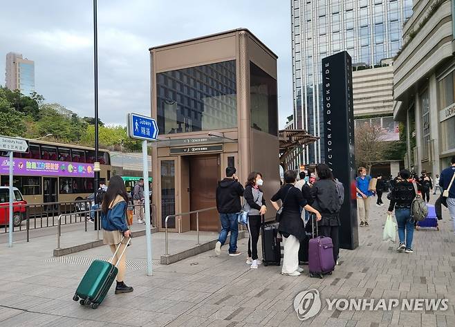 홍콩에 3년만에 나타난 캐리어 끄는 여행객들 (홍콩=연합뉴스) 윤고은 특파원 = 18일 홍콩 침사추이 K11 뮤지아 앞 여행객들의 모습. 2023.2.18.