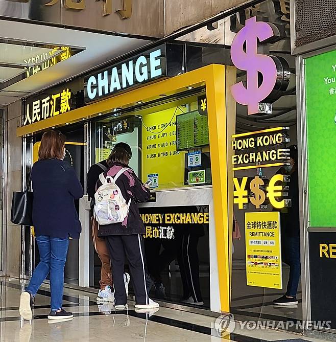 홍콩 길거리 환전소 (홍콩=연합뉴스) 윤고은 특파원 = 18일 홍콩 길거리 환전소의 모습. 2023.2.18.