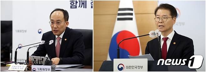 사진 왼쪽부터 추경호 부총리 겸 기획재정부 장관, 이정식 고용노동부 장관