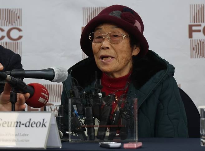 ▲발언하는 양금덕 할머니 사진 : 연합뉴스
