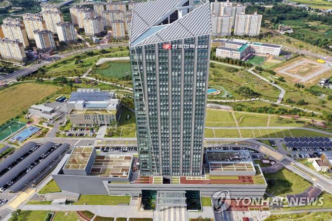 빛가람 혁신도시 이전 한국전력 본사 (출처 : 연합뉴스)