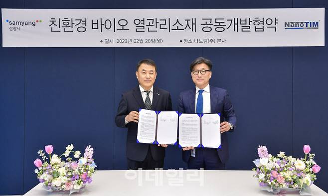 삼양사는 20일 대전 나노팀 본사에서 전기차 배터리용 친환경 바이오 열관리소재 공동개발협약식을 가졌다. 삼양사 강호성 대표(왼쪽)와 나노팀 최윤성 대표(사진=삼양사 제공)