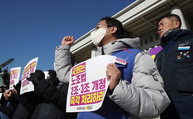 21일 오전 국회 본관 앞 계단에서 노조법2·3조 개정 운동본부 기자회견이 열려 참석자들이 노조법 개정을 촉구하는 구호를 외치고 있다. 신소영 기자