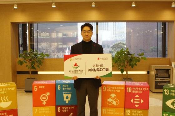 〈사진= 이상투자그룹 이상우 대표 / 이상투자그룹 제공〉