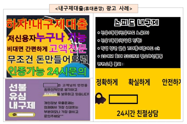 자료=금융감독원.