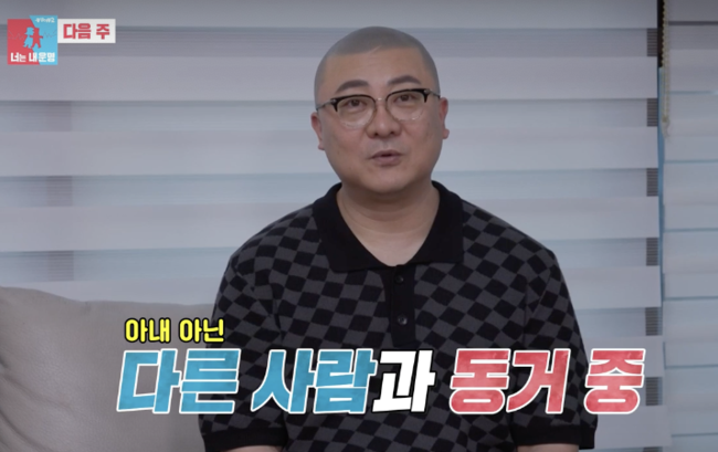 salary-of-3-billion-yong-kyung-hwan-i-do-not-live-like-my-wife-confessions
