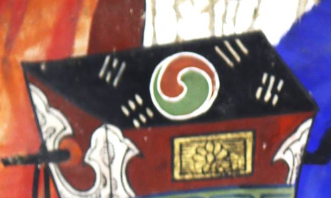 지장시왕도 속 태극기 [대한불교조계종 제공, 재판매 및 DB 금지]