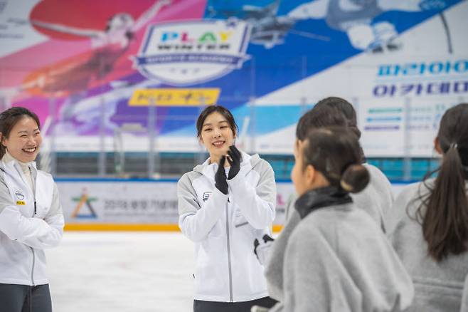 김연아가 피겨 유망주들을 지도하고 있다. 사진=평창기념재단