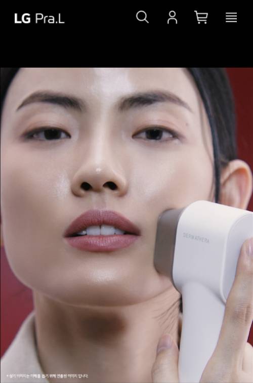 LG 프라엘 전용 브랜드몰 [사진=LG 프라엘 홈페이지 캡처]