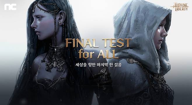 엔씨소프트는 다중접속역할수행게임(MMORPG) 신작 ‘THRONE AND LIBERTY(쓰론 앤 리버티, 이하 TL)’가 26일 파이널 테스터(Final Tester) 모집을 시작했다고 26일 밝혔다. (사진=엔씨소프트 제공) *재판매 및 DB 금지